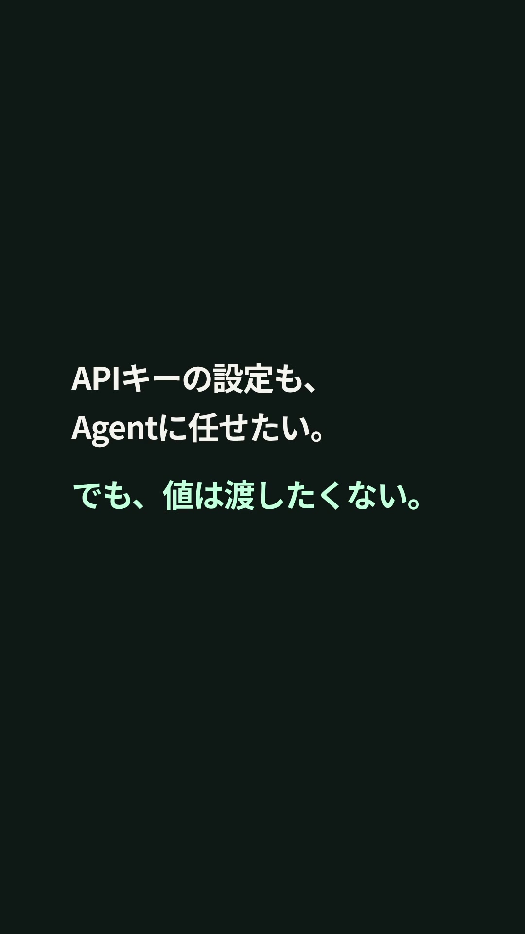 API Key Case workflow illustration